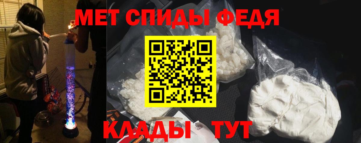 Дальнереченск  Амфетамин VHQ  Amphetamine  Вход с VPN 