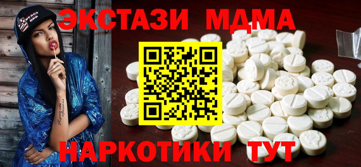 Дальнереченск  Ecstasy Punisher  Вход с VPN  наркотики  ЭКСТАЗИ Philipp Plein  Экстази 