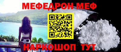 а пвп мука Кингисепп