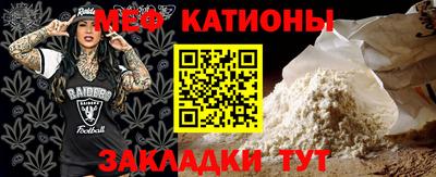 кристаллы Кинель