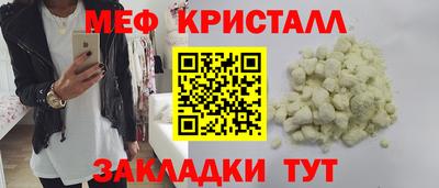 меф VHQ Кимры