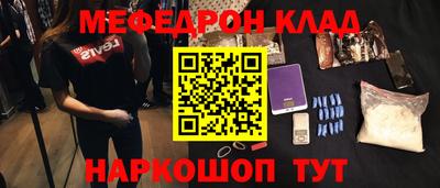 кристаллы Кинель