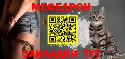 меф VHQ Кимры