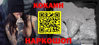 кристаллы Кинель