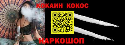 меф VHQ Кимры