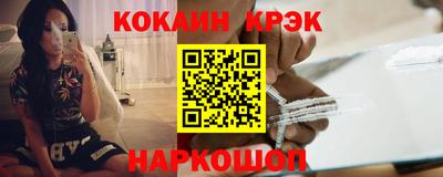 кристаллы Кинель