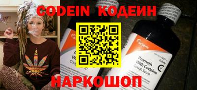 кристаллы Кинель