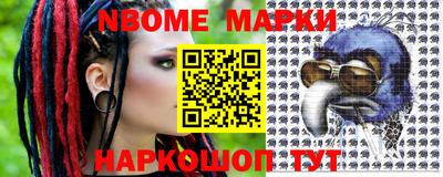 кристаллы Кинель