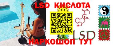 кристаллы Кинель