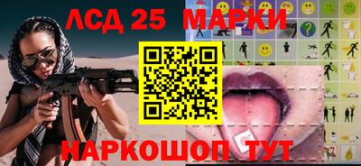 кристаллы Кинель