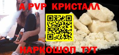 а пвп мука Кингисепп