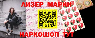 кристаллы Кинель