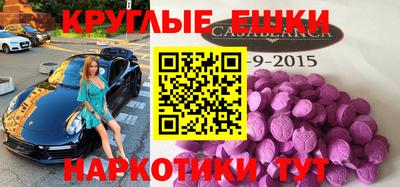 кристаллы Кинель