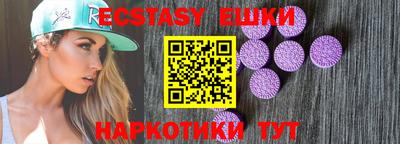 меф VHQ Кимры