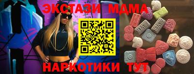 меф VHQ Кимры