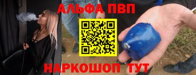 кристаллы Кинель