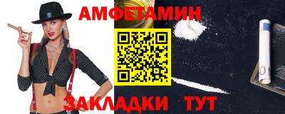 меф VHQ Кимры