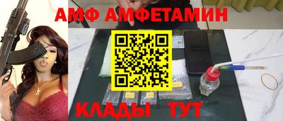 меф VHQ Кимры