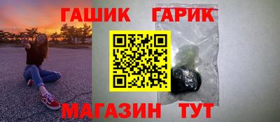 кристаллы Кинель