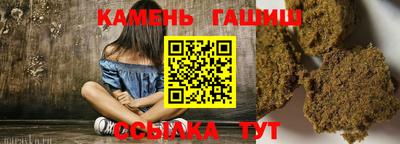 кристаллы Кинель