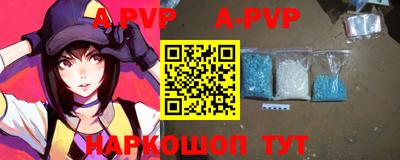 кристаллы Кинель