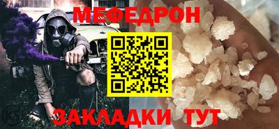 кристаллы Кинель