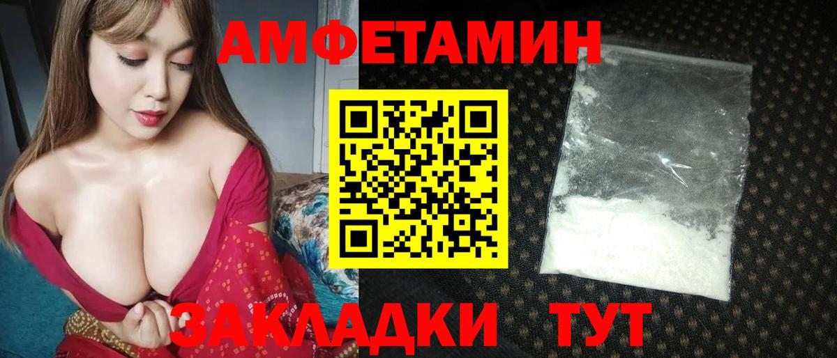 Дальнереченск  Первитин винт  Вход с VPN 