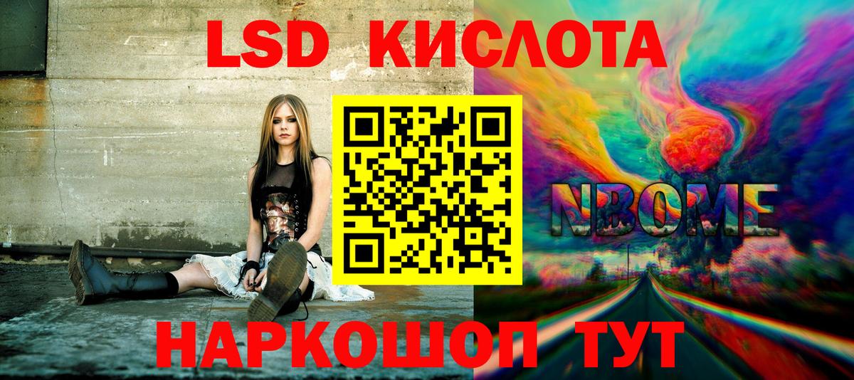 Марки 25I-NBOMe  Марки N-bome 1500мкг  Вход с VPN  Дальнереченск 