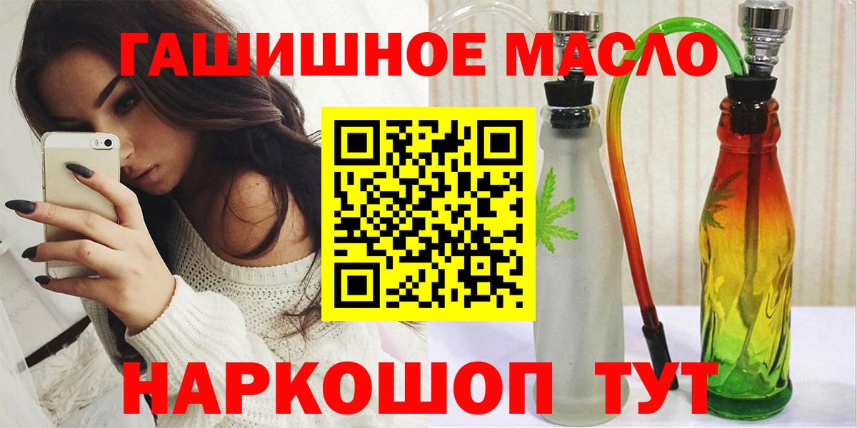 ТГК THC oil  Дистиллят ТГК концентрат    ССЫЛКА  Дальнереченск  Вход с VPN 