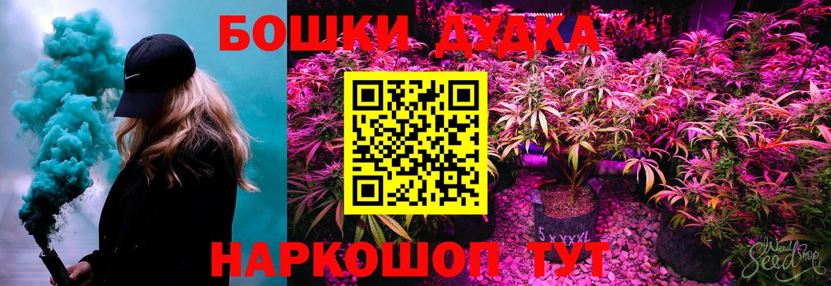 МАРИХУАНА MAZAR  МАРИХУАНА марихуана  Канабис индика  Вход с VPN  Дальнереченск 