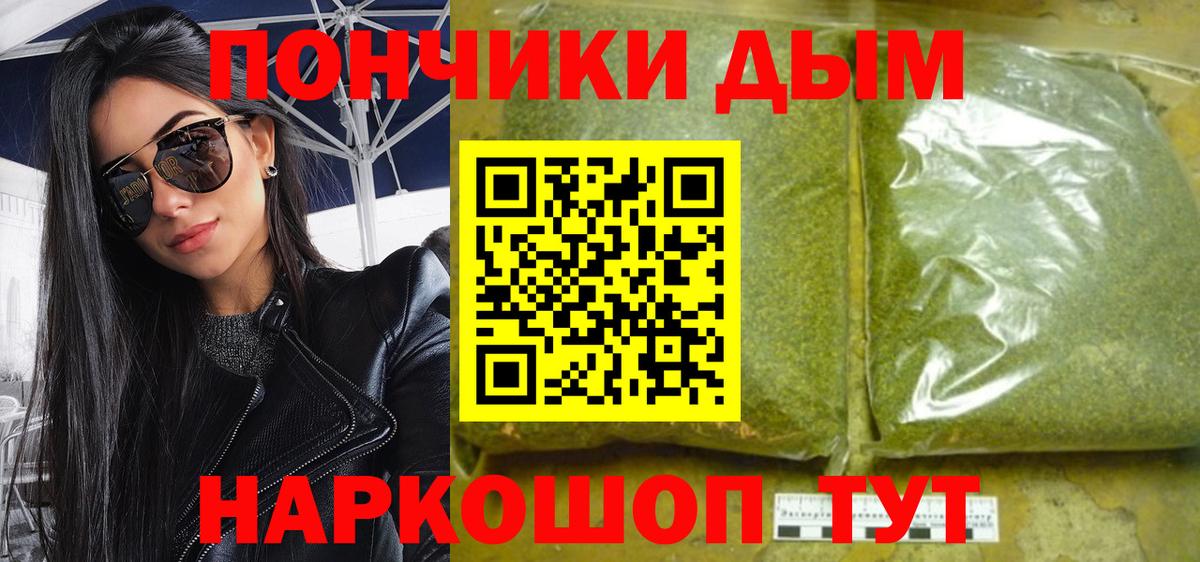 Конопля ГИДРОПОН Дальнереченск